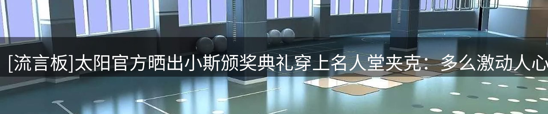 品牌资讯